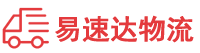 衡阳到钢城区物流公司